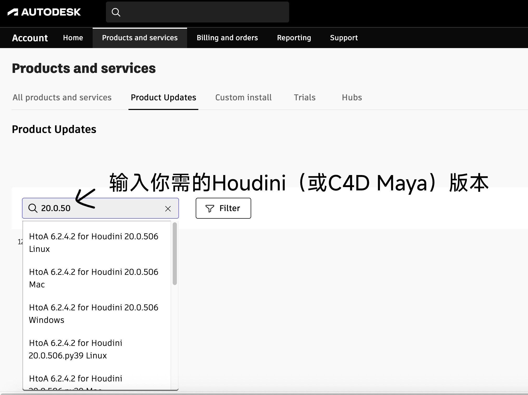 Autodesk 登录示意图